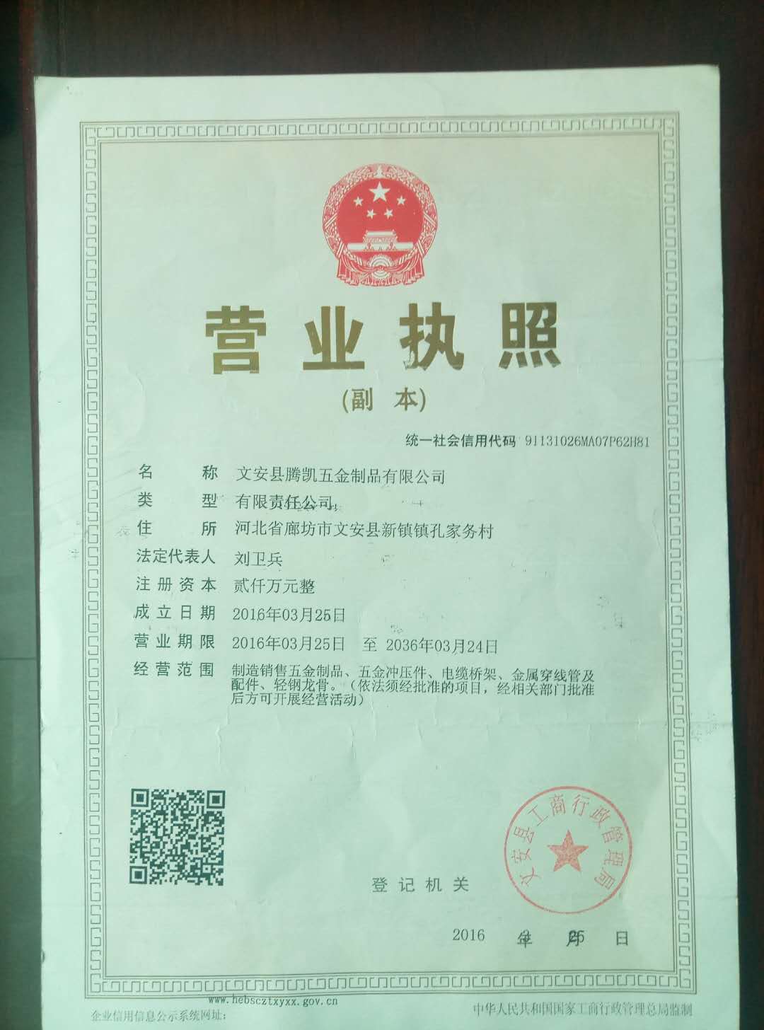 防火橋架生產廠家熱鍍鋅橋架生產廠家